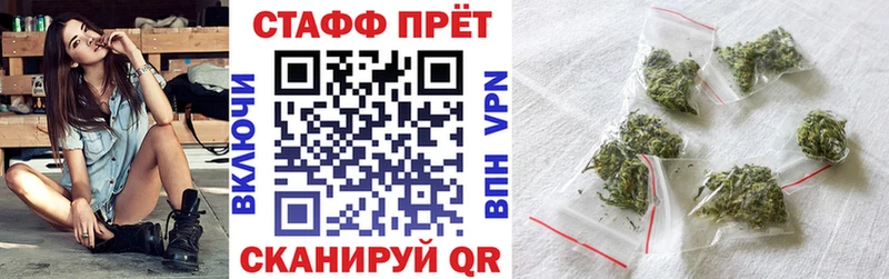 Где купить Шимановск ГАШ Галлюциногенные грибы Меф мяу мяу Героин COCAIN Канабис
