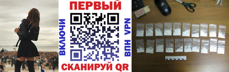 АМФЕТАМИН 97%  Шимановск 