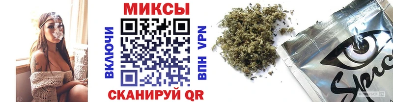 БУТИРАТ жидкий экстази  Шимановск 