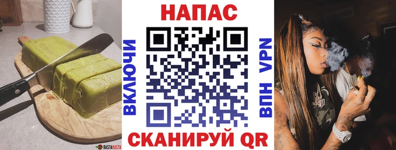 наркотики  Шимановск  Canna-Cookies конопля 