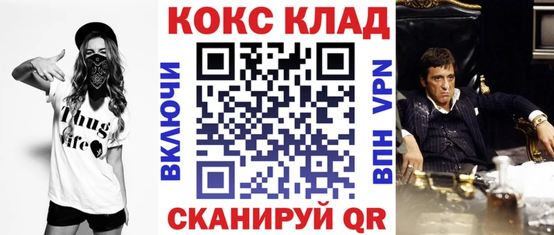 цены наркотик Шимановск Кокаин Перу