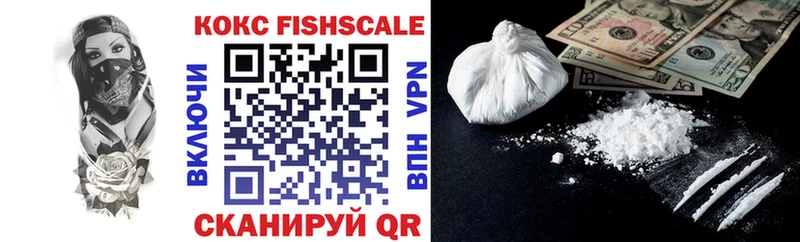 Cocaine 99% Шимановск