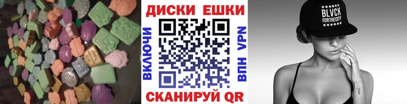 купить наркоту  Шимановск  Экстази круглые 