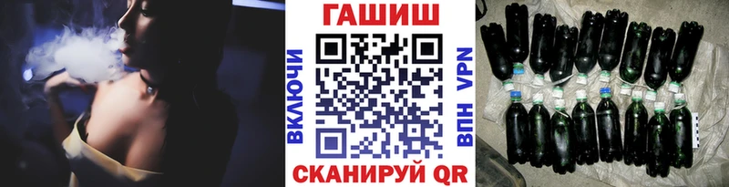 ГАШИШ 40% ТГК  Шимановск 