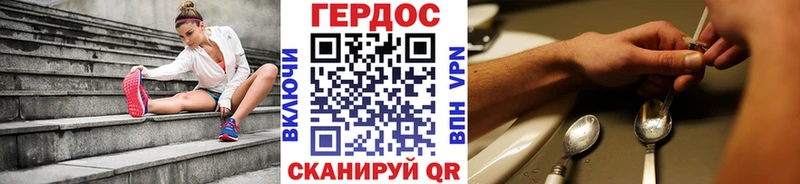 Героин Heroin  Шимановск 