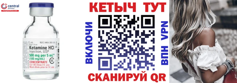 shop какой сайт  Шимановск  Кетамин VHQ  наркошоп  blacksprut сайт 