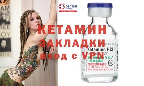 бутират Вязники