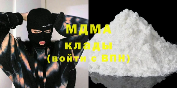 МДПВ Абаза