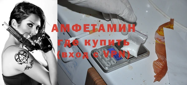 соль ск Абдулино