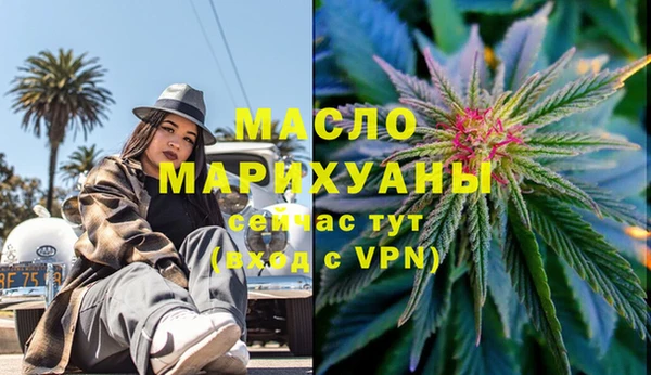 соль ск Абдулино