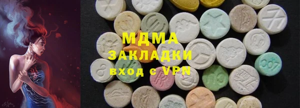 соль ск Абдулино