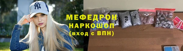 соль ск Абдулино