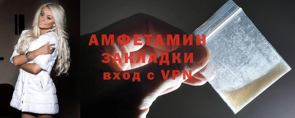соль ск Абдулино