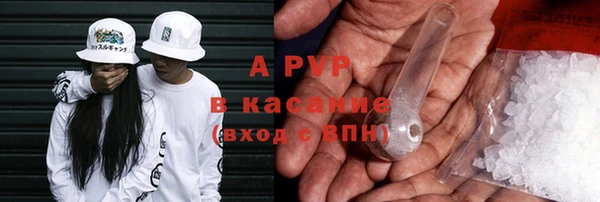 соль ск Абдулино