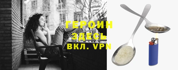 соль ск Абдулино