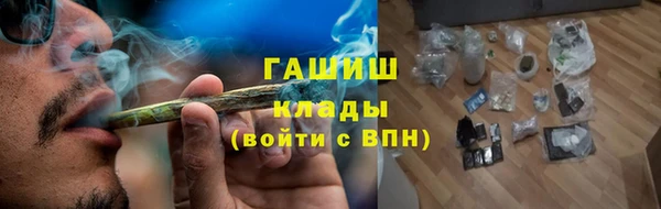 кокаин премиум Вяземский