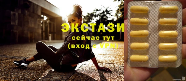 МДПВ Абаза