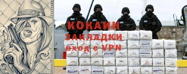 соль ск Абдулино