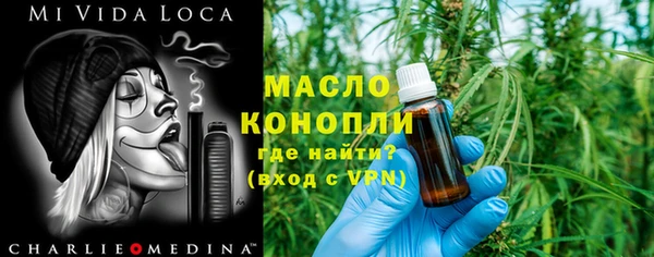 соль ск Абдулино