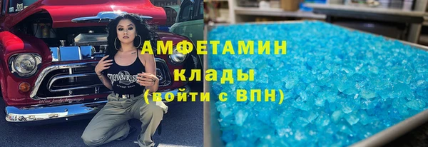 марихуана Волоколамск