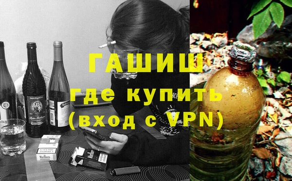 соль ск Абдулино