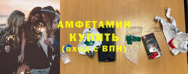 первитин Волосово
