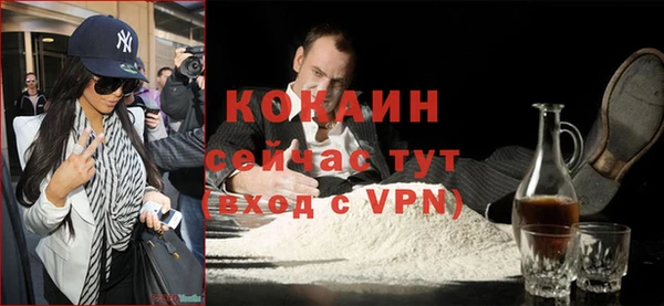 МДПВ Абаза