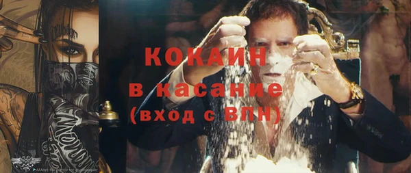 соль ск Абдулино