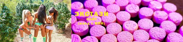 соль ск Абдулино
