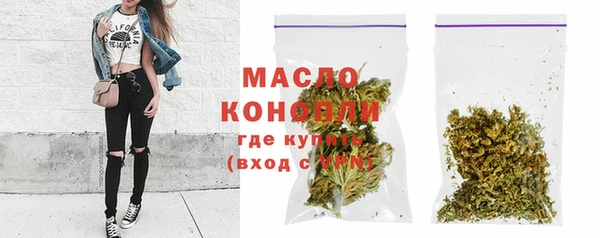 соль ск Абдулино
