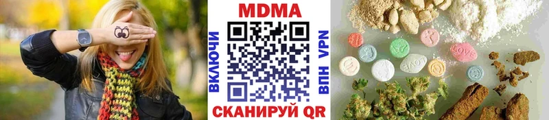 МДМА молли  что такое   Шимановск 