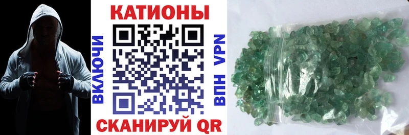 где продают наркотики  Шимановск  МЯУ-МЯУ mephedrone 