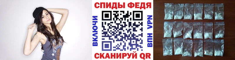 купить наркотик  Шимановск  МЕТАМФЕТАМИН Декстрометамфетамин 99.9% 