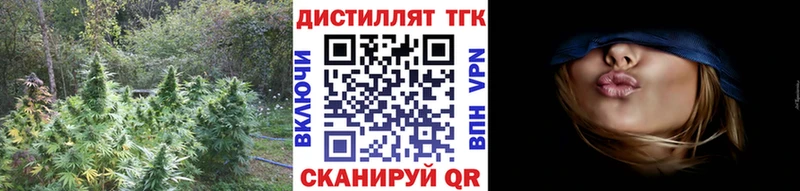 наркотики  Шимановск  ТГК вейп 